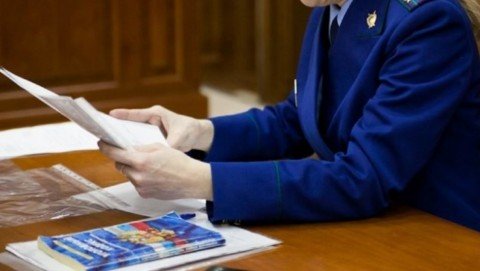 Прокуратура Турочакского района приняла меры по уборке несанкционированной свалки